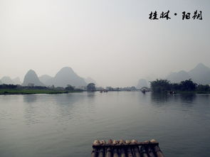 阳朔天气，一场随性的山水变奏曲