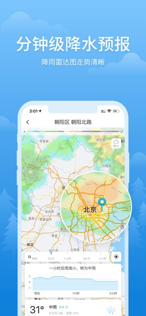 荔浦天气预报15天，提前规划你的生活与出行