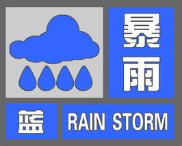今天几点钟开始下雨