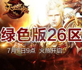 云图之上，窥见天机
