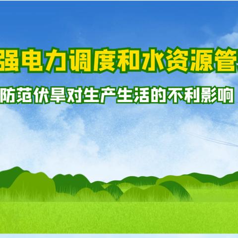 衢州天气预报15天查询，掌握天气变化，从容规划每一天