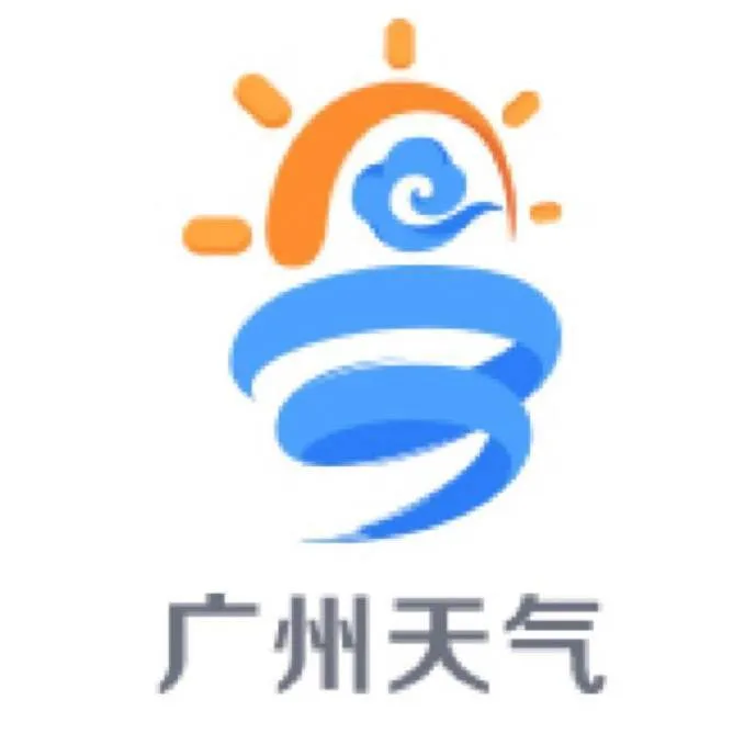 广州市气象台，守护羊城的风云哨兵