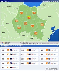 上海天气预报24小时，晴雨变幻中的城市脉动