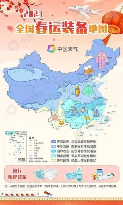一张图看遍神州冷暖，全国31省份天气预报图背后的秘密