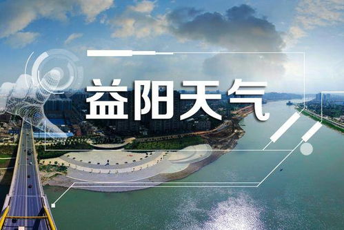 云阳未来15天天气预报，掌握晴雨变化，畅游三峡梯城