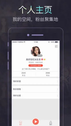 可乐正版app下载地址，可乐正版软件下载入口 V6.38.2
