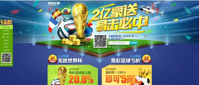 易彩登陆网址✅｜🈷️下载易彩网app