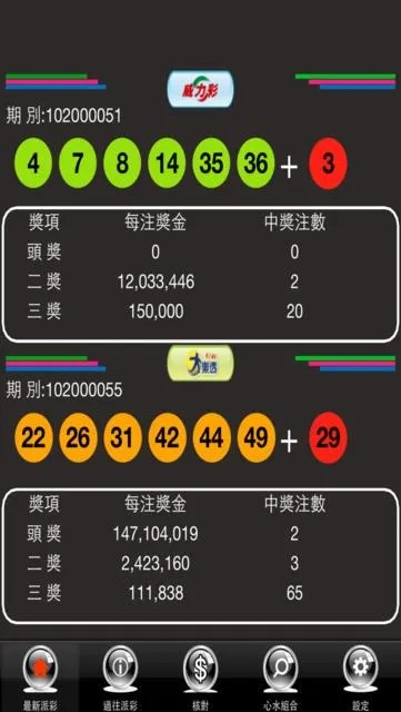 乐盈彩welcome入口，乐盈彩欢迎页面入口 V3.58.2