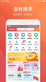 酷游平台app，酷游游戏平台客户端 V3.58.2