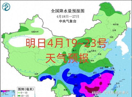 临沂市未来十五天天气趋势分析,春意渐浓,气温起伏需留意 临沂市未来十五天天气趋势分析,春意渐浓,气温起伏需留意
