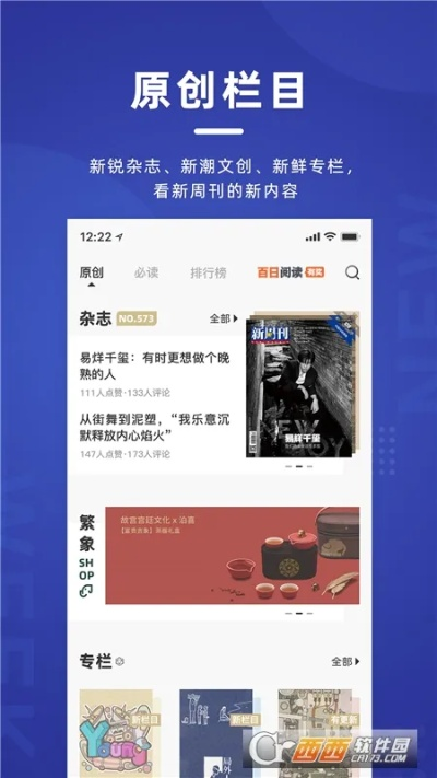 易博平台下载app，易博APP下载安装 V3.18.5 ㊙️㊙️㊙️