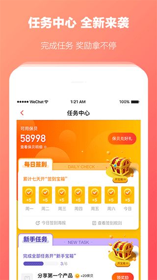 视讯在线网址，视讯平台在线入口 V6.38.4