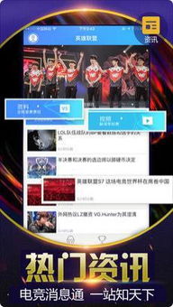 必威电竞娱乐,必威电竞娱乐 V9.4.17IOS／安卓版／手机最新版