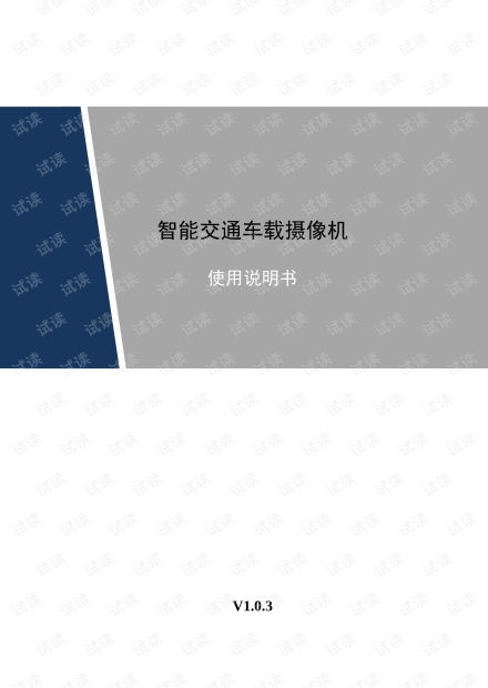回溯风雨，查过往天气记录的实用指南与意义