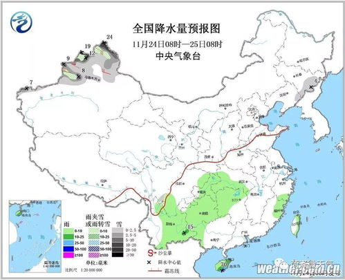 辽中天气预报，冷暖交替间的日常诗篇