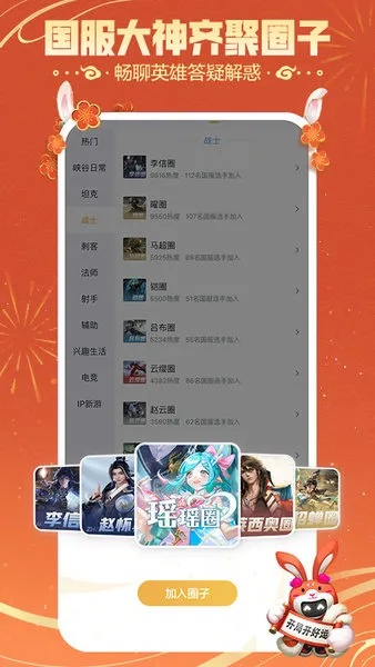 九游娱乐,九游游戏平台 V3.12.9 ✅✅✅ 九游娱乐,九游游戏平台 V3.12.9 ✅✅✅