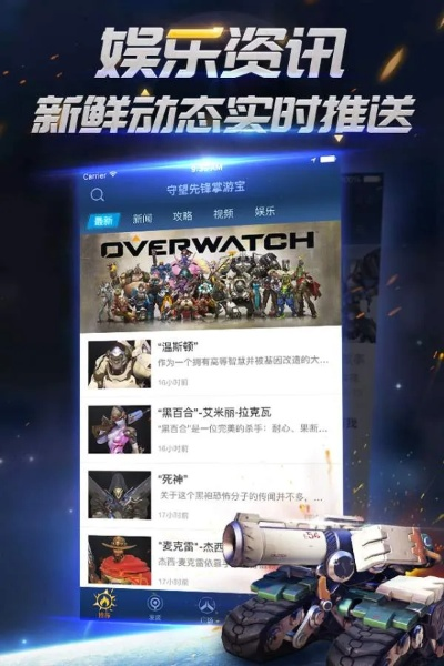九游娱乐,九游游戏平台 V3.12.9 ✅✅✅ 九游娱乐,九游游戏平台 V3.12.9 ✅✅✅