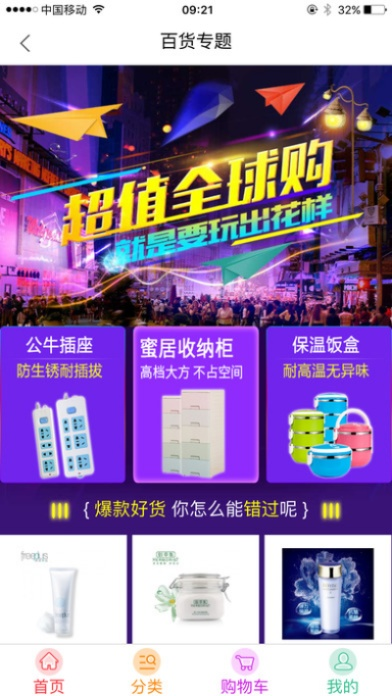 百乐汇app,聚宝盆应用 V3.58.9 ㊙️㊙️㊙️ 百乐汇app,聚宝盆应用 V3.58.9 ㊙️㊙️㊙️