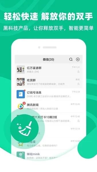 浩博正版app下载地址，浩博官方正版下载入口 V3.58.2 ㊙️㊙️㊙️