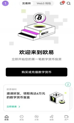 欧亿正版app下载地址，欧亿官方版下载入口 V5.18.3 ㊙️㊙️㊙️