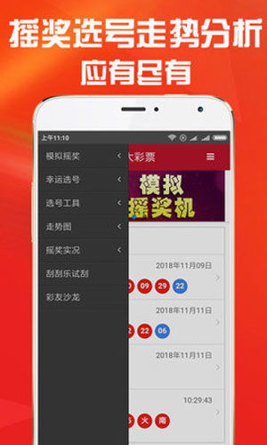 大发最好最稳定的彩票站台子，顶级最可靠的彩票销售平台 V3.14.9