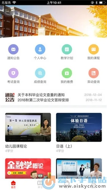 华都正版app下载地址，华都官方正版下载入口 V3.58.2 ㊙️㊙️㊙️