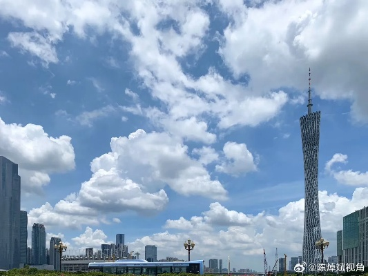 广州天气气象台，一座城市的风云哨兵✅亚美电竞入口