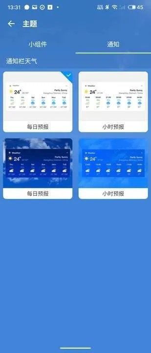 精准掌握每一刻，天气小时小时预报查询，让生活更从容✅电子游戏免费旋转