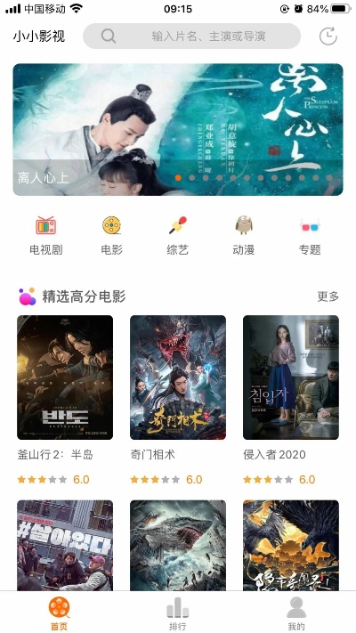 U2电竞体育娱乐平台,U2电竞体育娱乐平台 V9.2.7IOS／安卓版／手机版APP