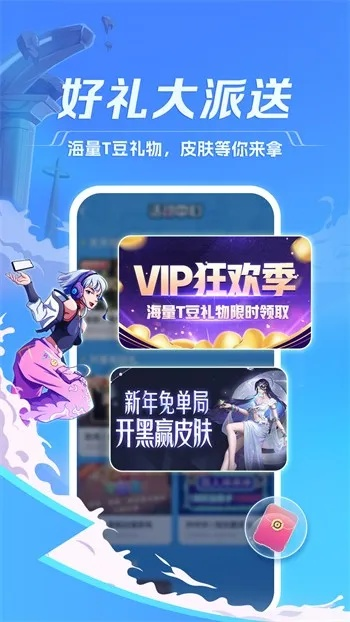 9831vip登录入口，9831vip官方网站登陆通道 V3.57.9 ㊙️㊙️㊙️