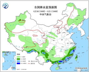 北京30天天气预报查询，从容规划生活的天气指南 V8.32.1