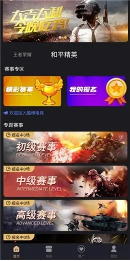 欧博电竞官网，欧博电竞官方网站 V3.58.2 ㊙️㊙️㊙️