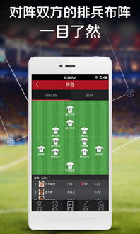 64体育,64体育 V7.12.5绿色纯净版／安卓通用版