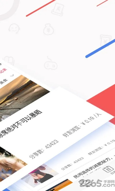 HB火博在线网址,HB火博在线网址 V8.13.2IOS／Android通用版
