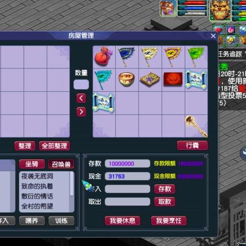 6号登录：6号上线 V3.17.9