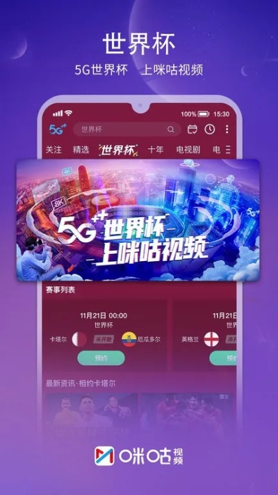 佰富彩国际平台,佰富彩国际平台 V6.42.9OS／Android最新版