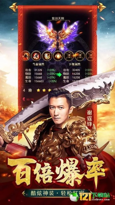 尊龙手游✅｜🈷️真龙主宰手游
