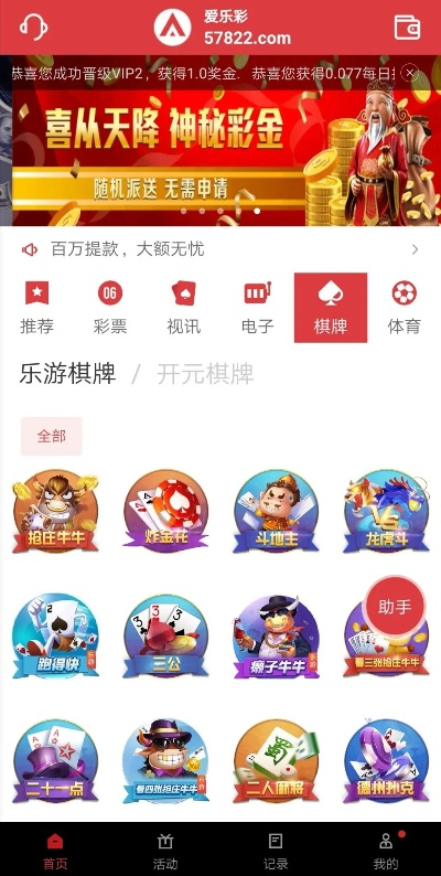 娱乐中心Welcome购彩✅-在线娱乐彩购大厅welcome网址注册