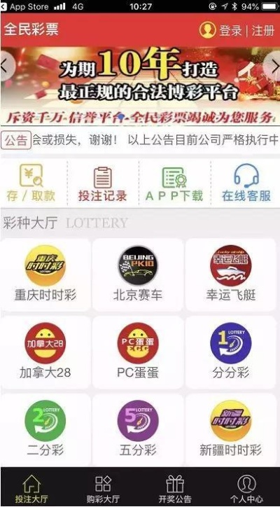 432英皇娱乐官网大全 V4.21.9
