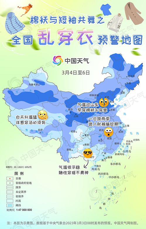 台州一周天气预报，晴雨交替，气温起伏，出行需留意