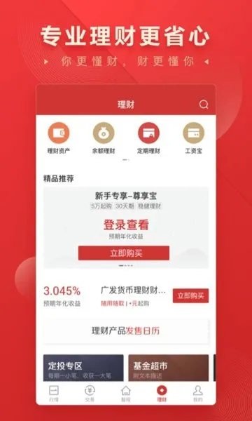 2468bet官方下载最新版本 V4.21.7注册即送新手礼包，㊙️开户解锁专属福利 👴