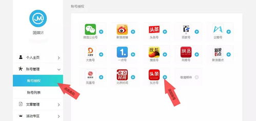 356平台登录入口手机版 V4.21.7 全面解析与使用指南