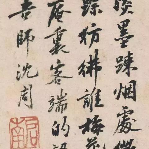 成都的天气，一半烟火，一半诗意