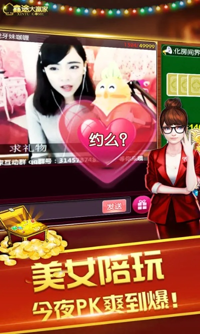 432英皇app下载安卓版，解锁娱乐新体验的V4.21.8版本常规答题娱乐玩法，✅点击体验🦌