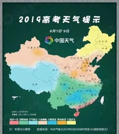 出门前看一眼多多天气预报,这份下载安装指南请收好 出门前看一眼多多天气预报,这份下载安装指南请收好