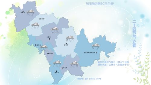 广平天气预报，明日晴转多云，气温回升宜出行