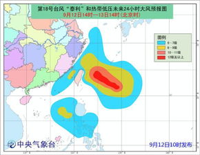 最新台风最新消息今天,强台风安比逼近东部沿海,多地启动应急响应 最新台风最新消息今天,强台风安比逼近东部沿海,多地启动应急响应