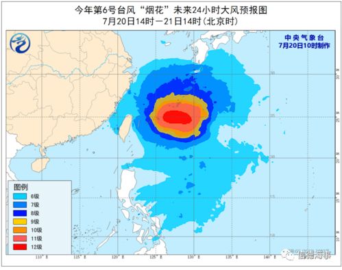 最新台风最新消息今天,强台风安比逼近东部沿海,多地启动应急响应 最新台风最新消息今天,强台风安比逼近东部沿海,多地启动应急响应