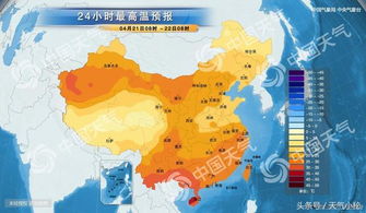 兴义市天气预报,明日晴转多云,适宜户外活动 兴义市天气预报,明日晴转多云,适宜户外活动