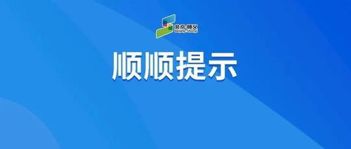 顺义天空的密码，从一份天气预报读懂京郊生活的温度